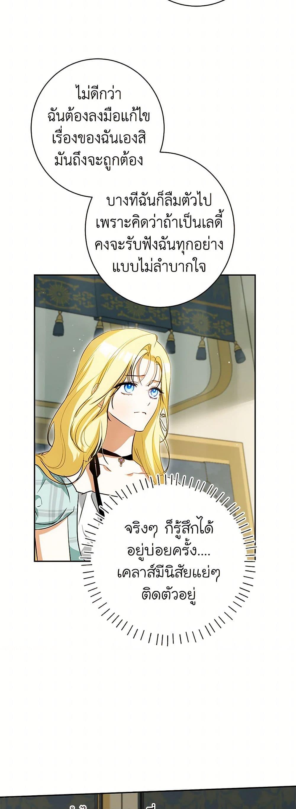Manga-lc-com อ่านมังงะ อ่านการ์ตูน ออนไลน์ ฟรี I Think I’ve Been Possessed Somewhere ตอนที่ 1 2 3 4 5 6 7 8 9 10 11 12 13 14 ฟรี ไม่มีโฆษณา Manga-lc - อ่าน มังงะ อ่าน การ์ตูน ออนไลน์ อ่านมังงะ ฟรี
