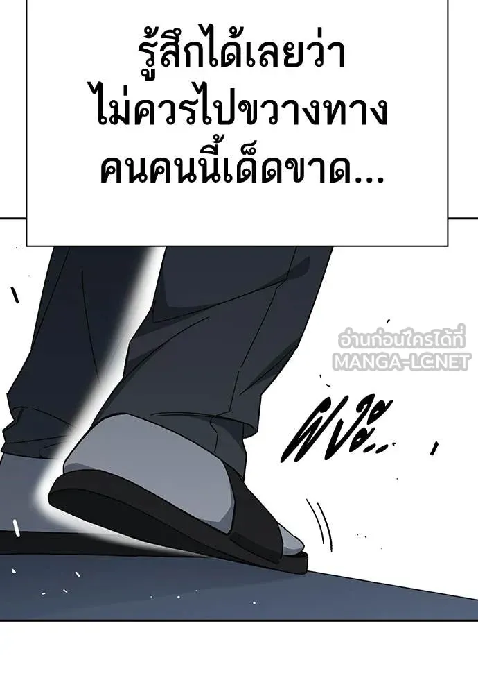 Study Group ตอนที่ 321 รูปที่ 13