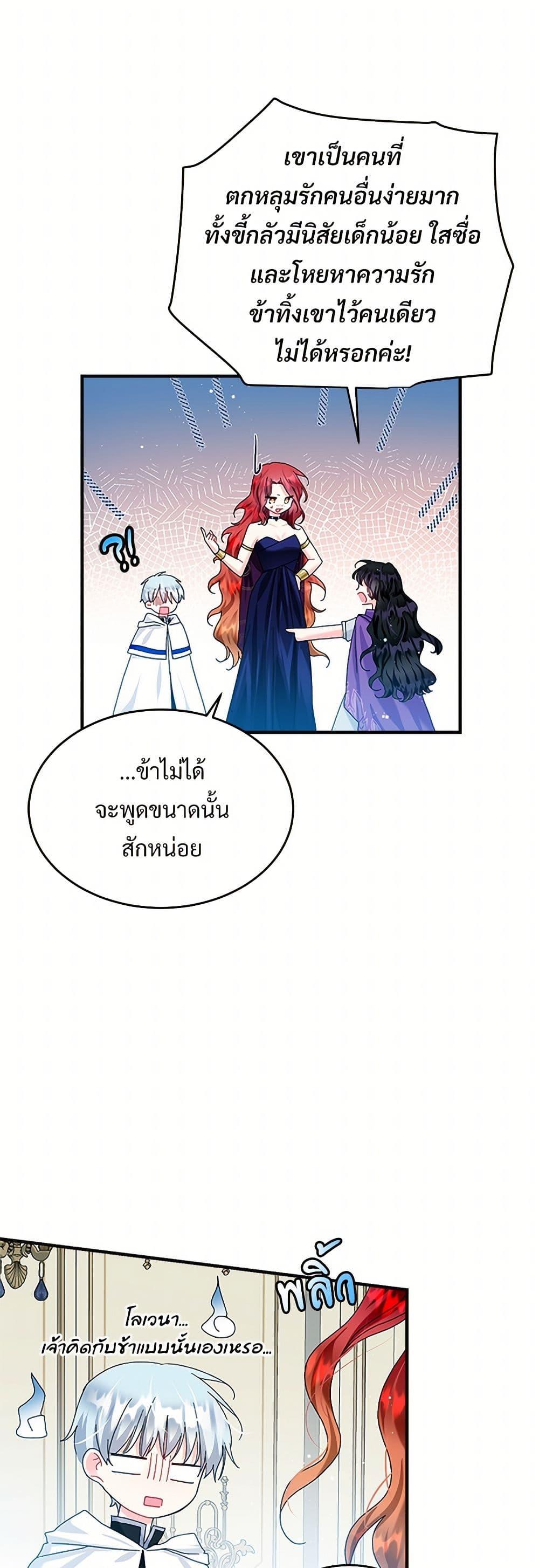 Manga-lc-com อ่านมังงะ อ่านการ์ตูน ออนไลน์ ฟรี The Lady’s Butler ตอนที่ 1 2 3 4 5 6 7 8 9 10 11 12 13 14 ฟรี ไม่มีโฆษณา Manga-lc - อ่าน มังงะ อ่าน การ์ตูน ออนไลน์ อ่านมังงะ ฟรี