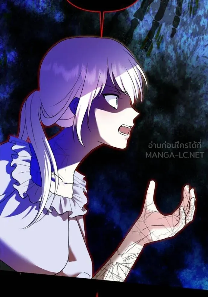 บุตรสาวของดยุกปีศาจ ตอนที่ 188 รูปที่ 53