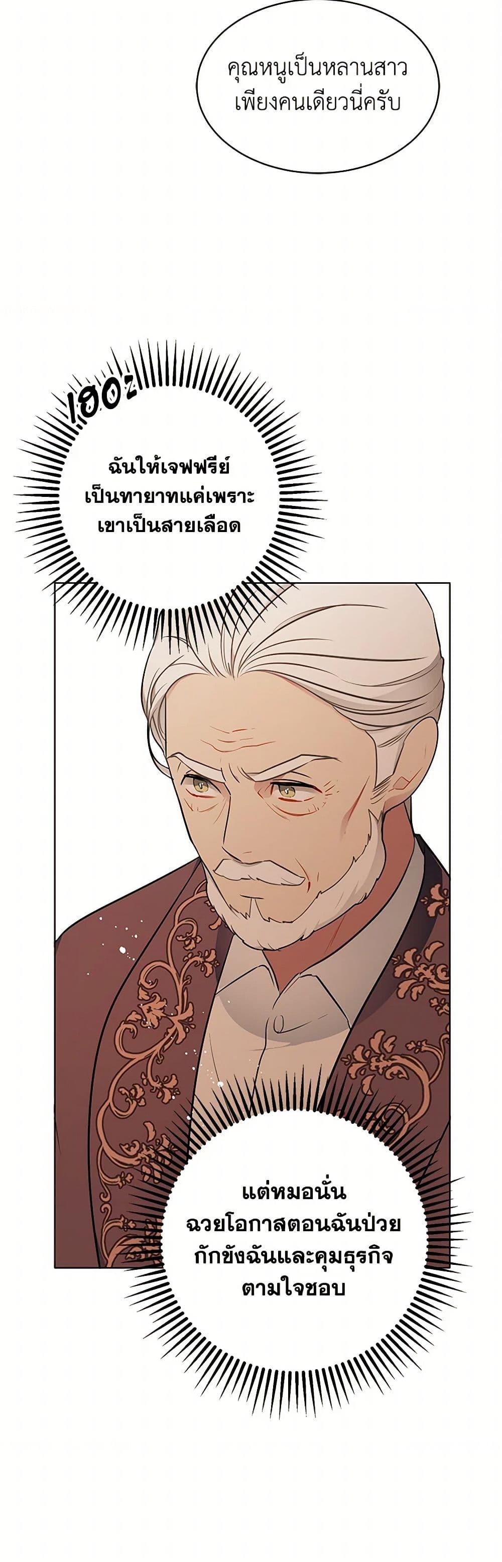 Manga-lc-com อ่านมังงะ อ่านการ์ตูน ออนไลน์ ฟรี The Detective Of Muiella ตอนที่ 1 2 3 4 5 6 7 8 9 10 11 12 13 14 ฟรี ไม่มีโฆษณา Manga-lc - อ่าน มังงะ อ่าน การ์ตูน ออนไลน์ อ่านมังงะ ฟรี