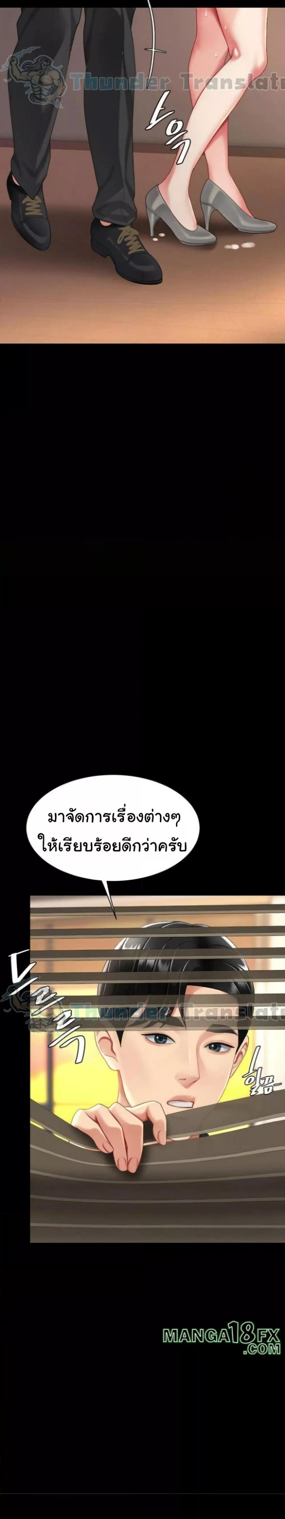 Doujin-Lc- อ่าน โดจิน มังฮวา เกาหลี ญี่ปุ่น จีน แปลไทย Go Ahead, Mom ตอนที่ 1 2 3 4 5 6 7 8 9 10 11 12 13 14 ฟรี ไม่มีโฆษณา อ่าน โดจิน Manhwa เกาหลี ญี่ปุ่น จีน เรามีครบ คัดมาให้เน้นๆ โดจิน 18+ รับประกันความฟินโดย  Doujin Lc