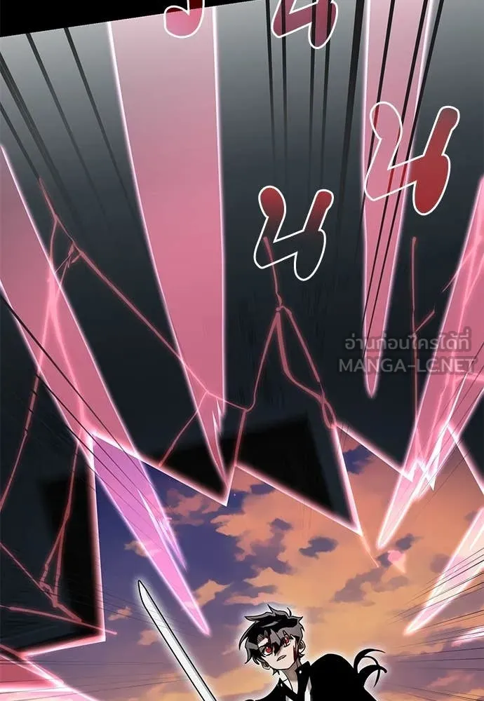 ยมราชลงทัณฑ์ ตอนที่ 94 รูปที่ 70