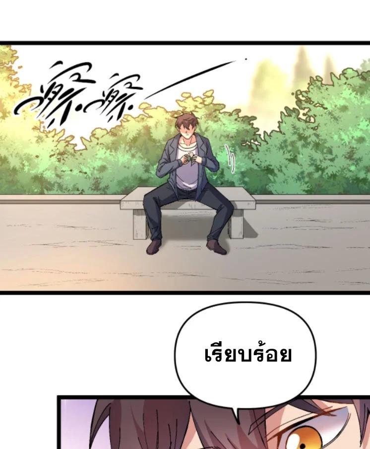 Manga-lc-com อ่านมังงะ อ่านการ์ตูน ออนไลน์ ฟรี Rebirth Back to 1983 to be a Millionaire ตอนที่ 1 2 3 4 5 6 7 8 9 10 11 12 13 14 ฟรี ไม่มีโฆษณา Manga-lc - อ่าน มังงะ อ่าน การ์ตูน ออนไลน์ อ่านมังงะ ฟรี