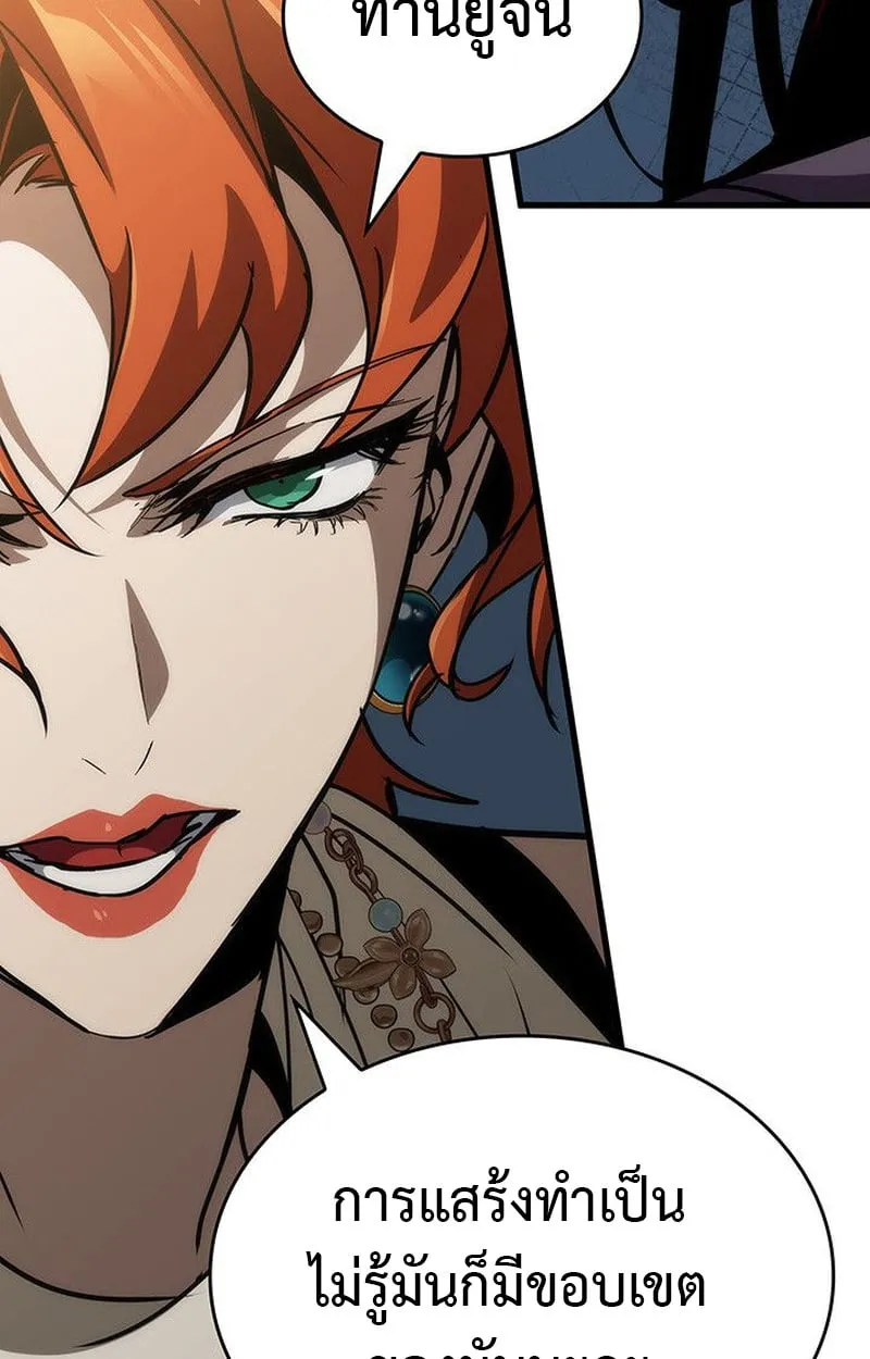 Crimson Reset ช_ว_ตคร_งท_สองของราช_นร_ตต_กาล หล_งจากหลบหน_มาคร_งป_ แวมไพร_ย_จ_นก_ถ_กส_งหารในท_ส_ด ตอนที่ ตอนที่ 15 รูปที่ 141