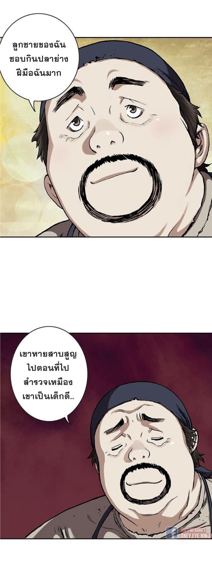 Manga-lc-com อ่านมังงะ อ่านการ์ตูน ออนไลน์ ฟรี Leviathan เลวีอาธาน อสูรกายใต้สมุทร ตอนที่ 1 2 3 4 5 6 7 8 9 10 11 12 13 14 ฟรี ไม่มีโฆษณา Manga-lc - อ่าน มังงะ อ่าน การ์ตูน ออนไลน์ อ่านมังงะ ฟรี