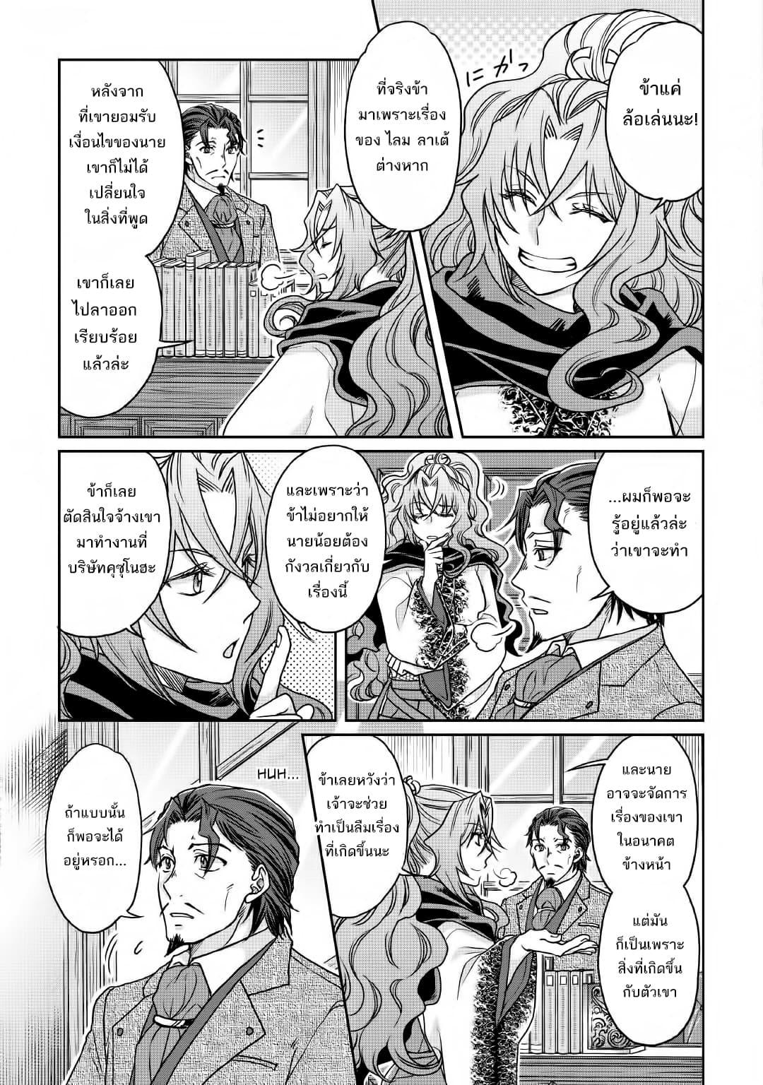 Manga-lc-com อ่านมังงะ อ่านการ์ตูน ออนไลน์ ฟรี Tsuki ga Michibiku Isekai Douchuu ตอนที่ 1 2 3 4 5 6 7 8 9 10 11 12 13 14 ฟรี ไม่มีโฆษณา Manga-lc - อ่าน มังงะ อ่าน การ์ตูน ออนไลน์ อ่านมังงะ ฟรี