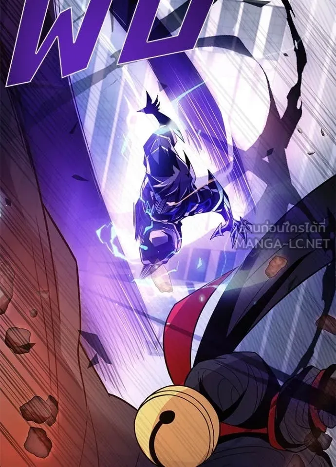 Villain to kill ตอนที่ 192 รูปที่ 126