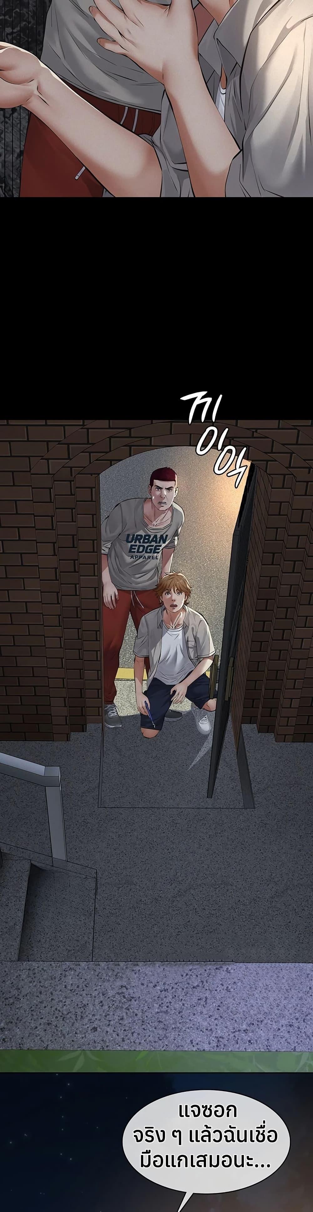 Doujin-Lc- อ่าน โดจิน มังฮวา เกาหลี ญี่ปุ่น จีน แปลไทย Sugar Daddy ตอนที่ 1 2 3 4 5 6 7 8 9 10 11 12 13 14 ฟรี ไม่มีโฆษณา อ่าน โดจิน Manhwa เกาหลี ญี่ปุ่น จีน เรามีครบ คัดมาให้เน้นๆ โดจิน 18+ รับประกันความฟินโดย  Doujin Lc