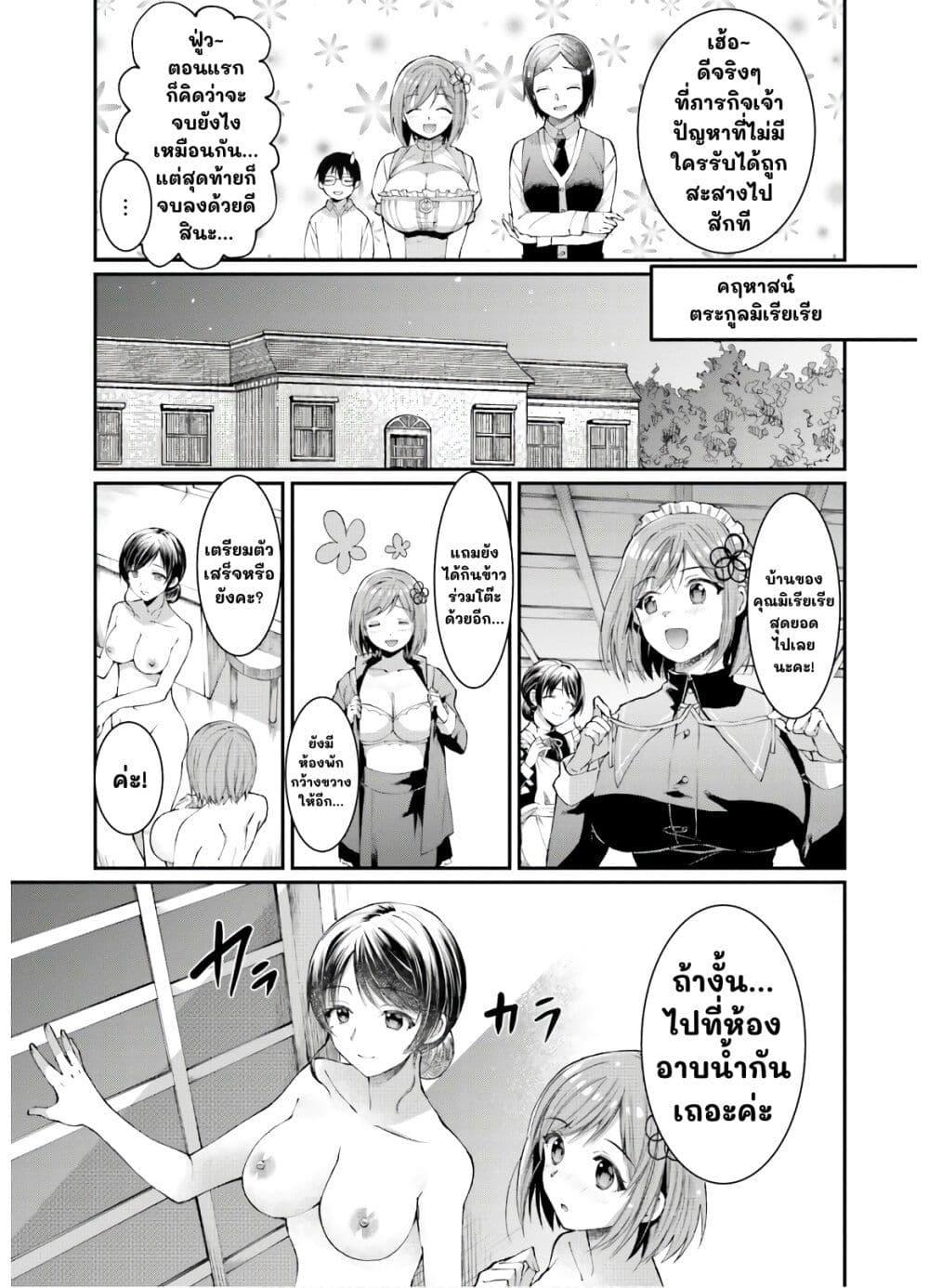 Manga-lc-com อ่านมังงะ อ่านการ์ตูน ออนไลน์ ฟรี Neta Chara Kari Play no Tsumori ga Isekai Shoukan ตอนที่ 1 2 3 4 5 6 7 8 9 10 11 12 13 14 ฟรี ไม่มีโฆษณา Manga-lc - อ่าน มังงะ อ่าน การ์ตูน ออนไลน์ อ่านมังงะ ฟรี