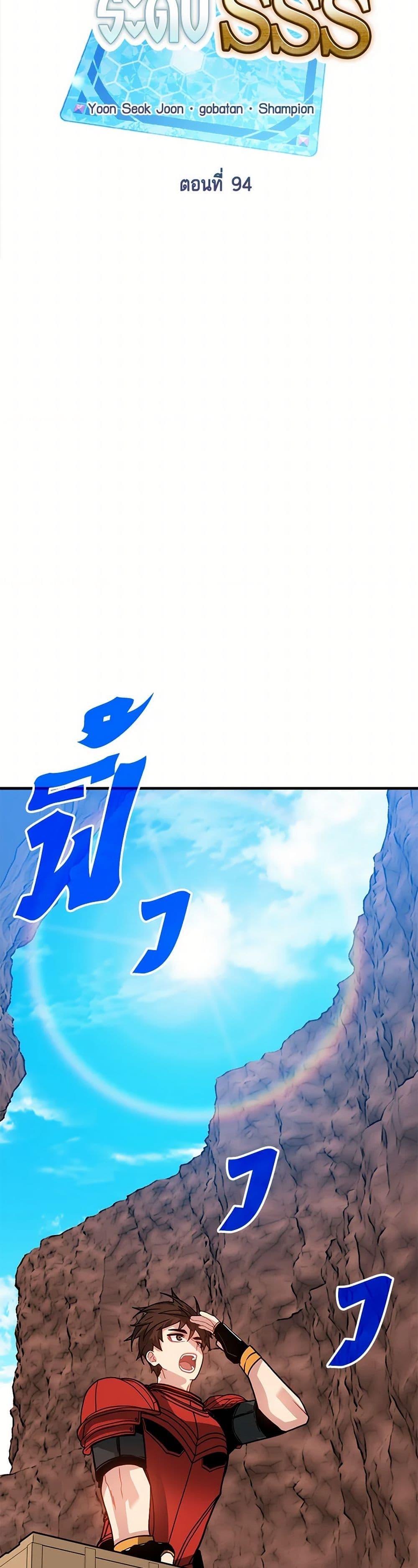 Manga-lc-com อ่านมังงะ อ่านการ์ตูน ออนไลน์ ฟรี SSS-Class Gacha Hunter ตอนที่ 1 2 3 4 5 6 7 8 9 10 11 12 13 14 ฟรี ไม่มีโฆษณา Manga-lc - อ่าน มังงะ อ่าน การ์ตูน ออนไลน์ อ่านมังงะ ฟรี