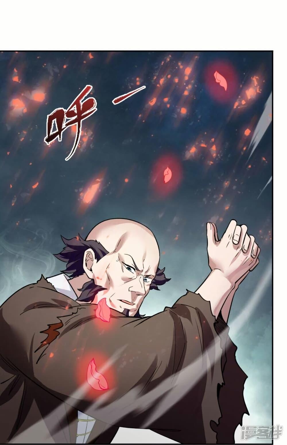 Manga-lc-com อ่านมังงะ อ่านการ์ตูน ออนไลน์ ฟรี Eternal god King ตอนที่ 1 2 3 4 5 6 7 8 9 10 11 12 13 14 ฟรี ไม่มีโฆษณา Manga-lc - อ่าน มังงะ อ่าน การ์ตูน ออนไลน์ อ่านมังงะ ฟรี