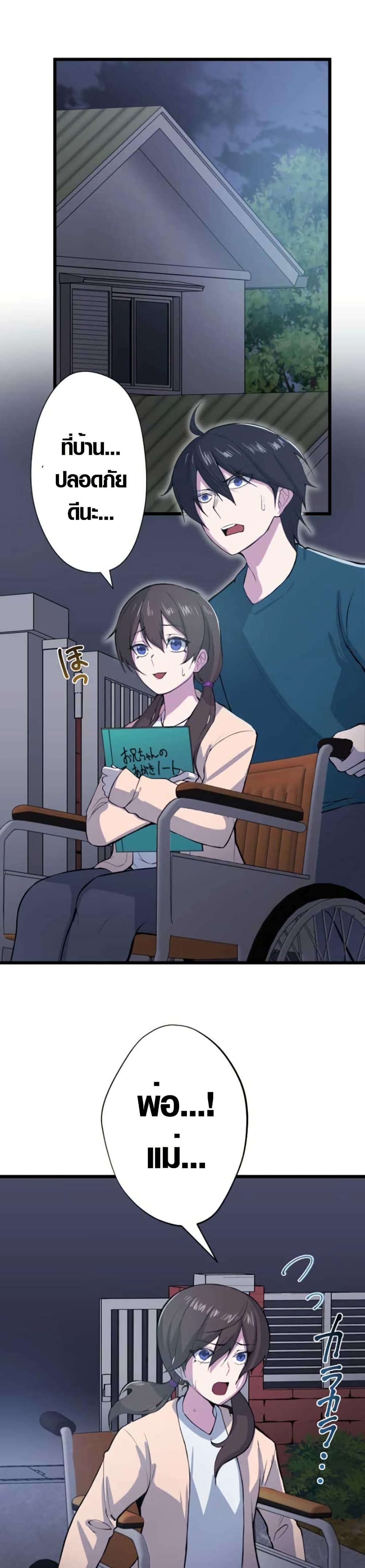 Manga-lc-com อ่านมังงะ อ่านการ์ตูน ออนไลน์ ฟรี The Strongest Hero with Negative Destructive Power ตอนที่ 1 2 3 4 5 6 7 8 9 10 11 12 13 14 ฟรี ไม่มีโฆษณา Manga-lc - อ่าน มังงะ อ่าน การ์ตูน ออนไลน์ อ่านมังงะ ฟรี