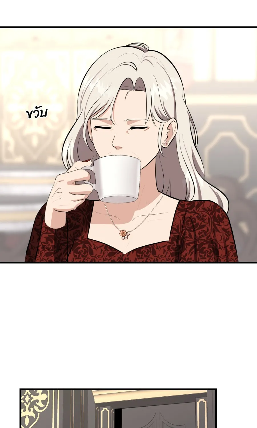 ตื่นมาอีกทีก็เป็นนายเอกไปซะแล้ว ตอนที่ 64 ตัวตน รูปที่ 20