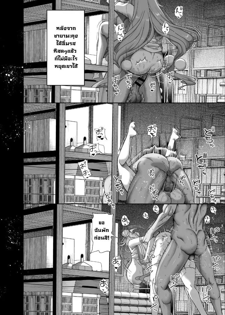 Doujin-Lc- อ่าน โดจิน มังฮวา เกาหลี ญี่ปุ่น จีน แปลไทย รุ่นพี่คนนี้รีดผมจนแห้ง ตอนที่ 1 2 3 4 5 6 7 8 9 10 11 12 13 14 ฟรี ไม่มีโฆษณา อ่าน โดจิน Manhwa เกาหลี ญี่ปุ่น จีน เรามีครบ คัดมาให้เน้นๆ โดจิน 18+ รับประกันความฟินโดย  Doujin Lc