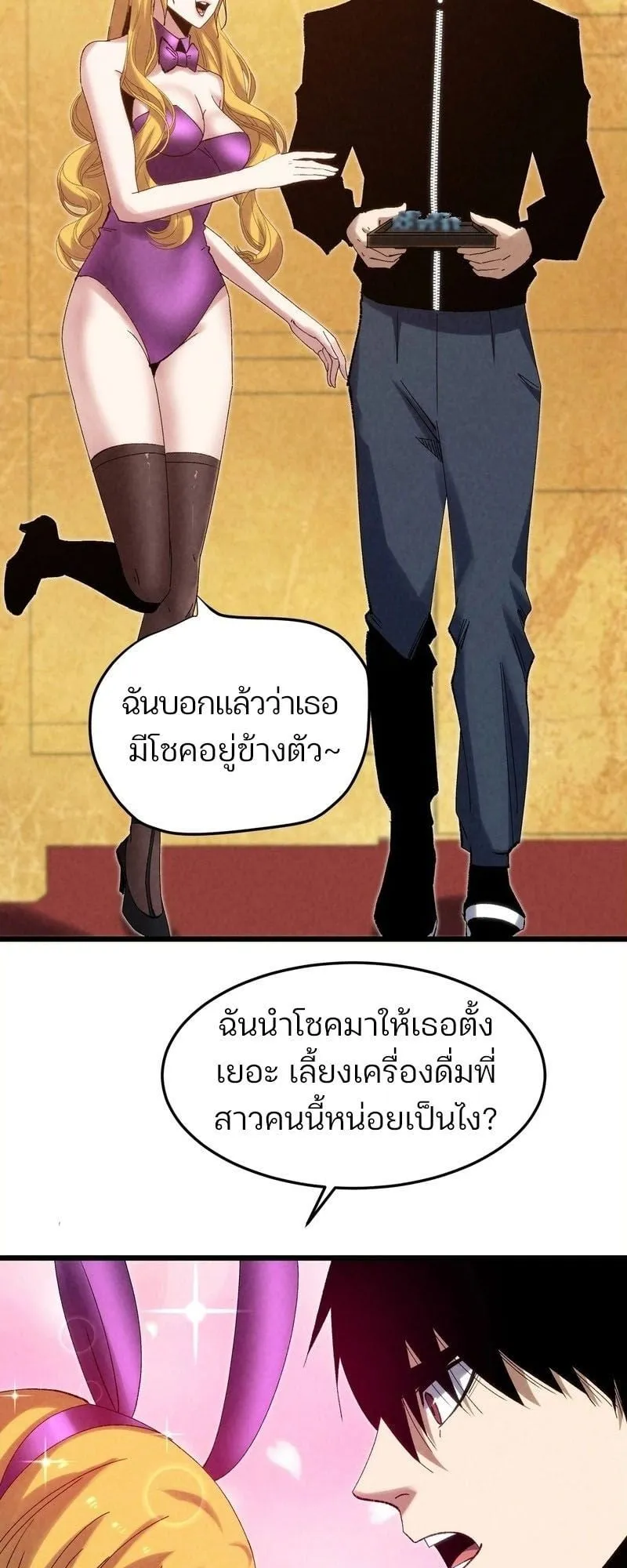 Rebirth of the Campus Special Forces Soldier เก_ดใหม_ของทหารหน_วยรบพ_เศษ ตอนที่ ตอนที่ 12 รูปที่ 25