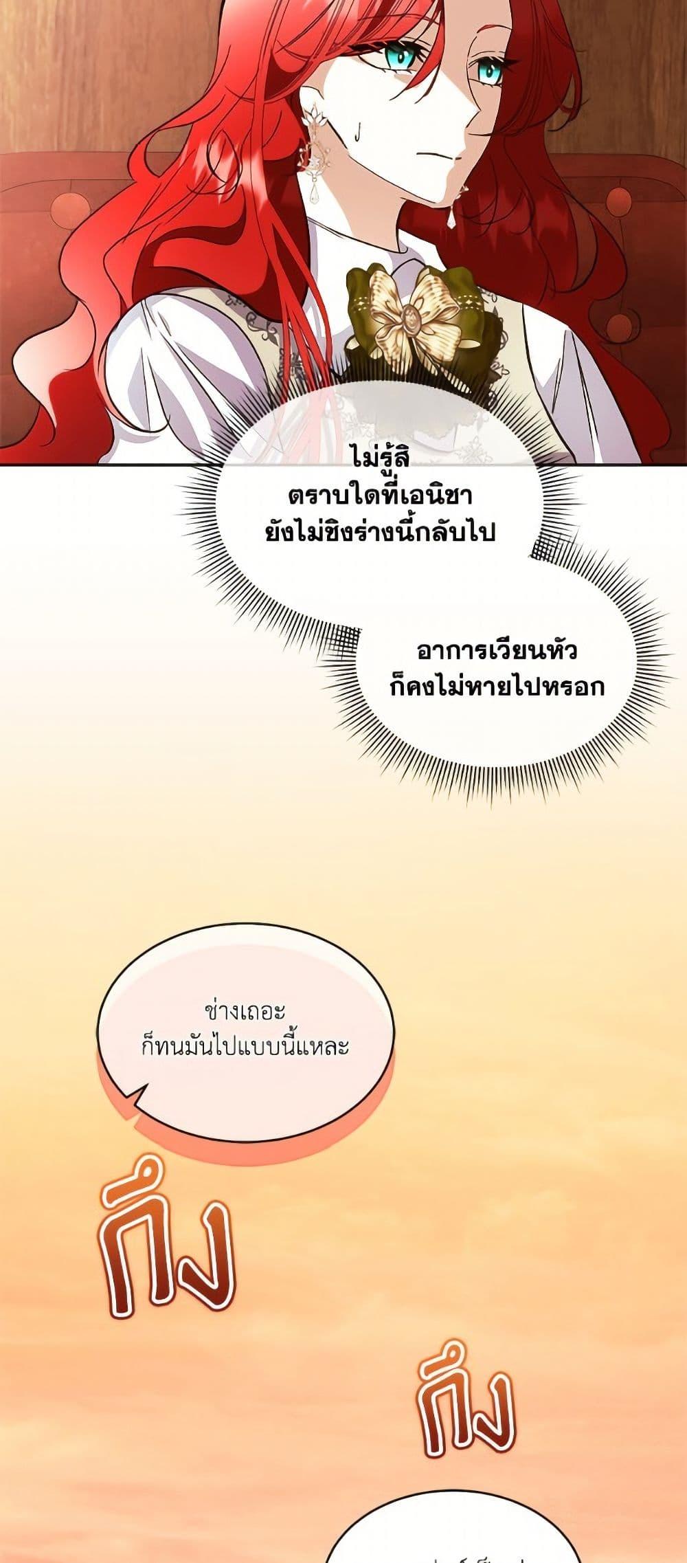 Manga-lc-com อ่านมังงะ อ่านการ์ตูน ออนไลน์ ฟรี Fostering the Male Lead ตอนที่ 1 2 3 4 5 6 7 8 9 10 11 12 13 14 ฟรี ไม่มีโฆษณา Manga-lc - อ่าน มังงะ อ่าน การ์ตูน ออนไลน์ อ่านมังงะ ฟรี