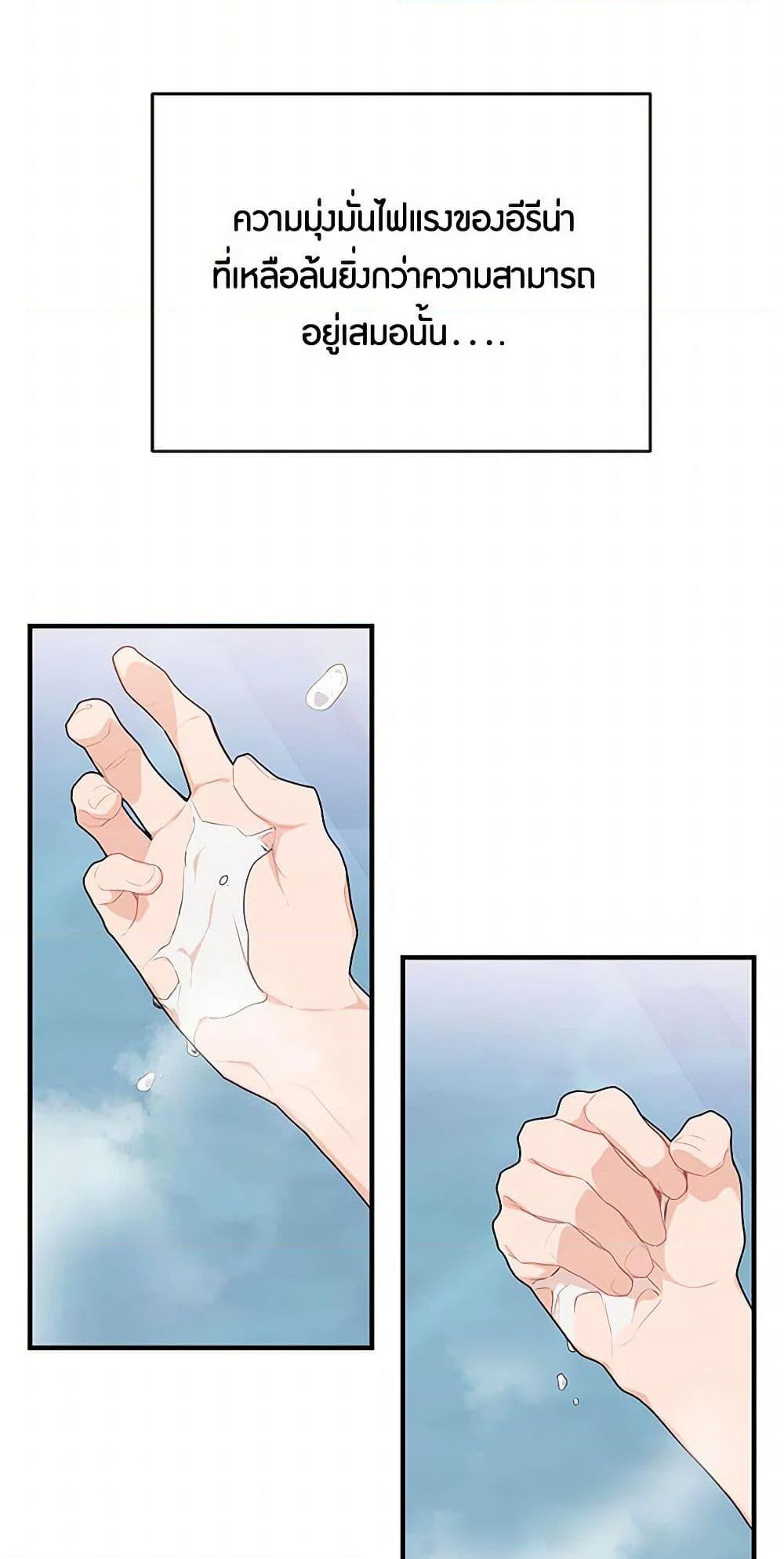 Manga-lc-com อ่านมังงะ อ่านการ์ตูน ออนไลน์ ฟรี The Elegant Sea of Savagery ตอนที่ 1 2 3 4 5 6 7 8 9 10 11 12 13 14 ฟรี ไม่มีโฆษณา Manga-lc - อ่าน มังงะ อ่าน การ์ตูน ออนไลน์ อ่านมังงะ ฟรี