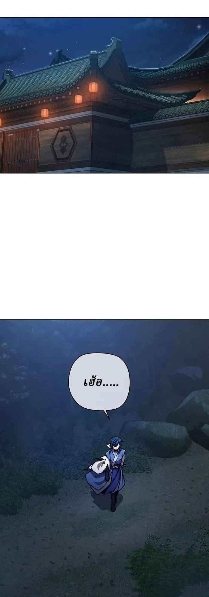 Reborn on the Demonic Cult Battlefield ยอดอ_จฉร_ยะผ_หวนค_น ตอนที่ ตอนที่ 5 รูปที่ 24