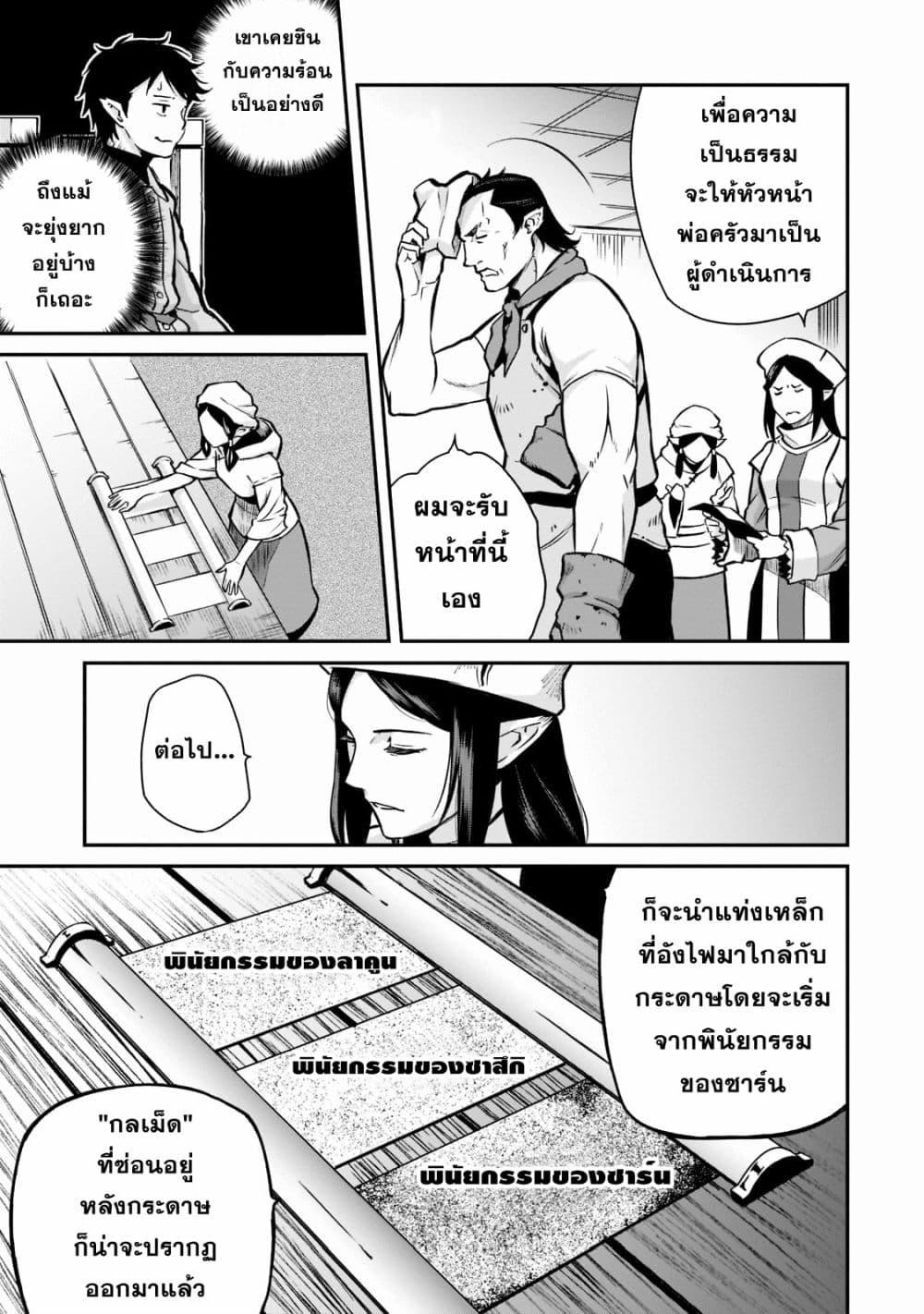 Manga-lc-com อ่านมังงะ อ่านการ์ตูน ออนไลน์ ฟรี Horobi no Kuni no Seifukusha ตอนที่ 1 2 3 4 5 6 7 8 9 10 11 12 13 14 ฟรี ไม่มีโฆษณา Manga-lc - อ่าน มังงะ อ่าน การ์ตูน ออนไลน์ อ่านมังงะ ฟรี