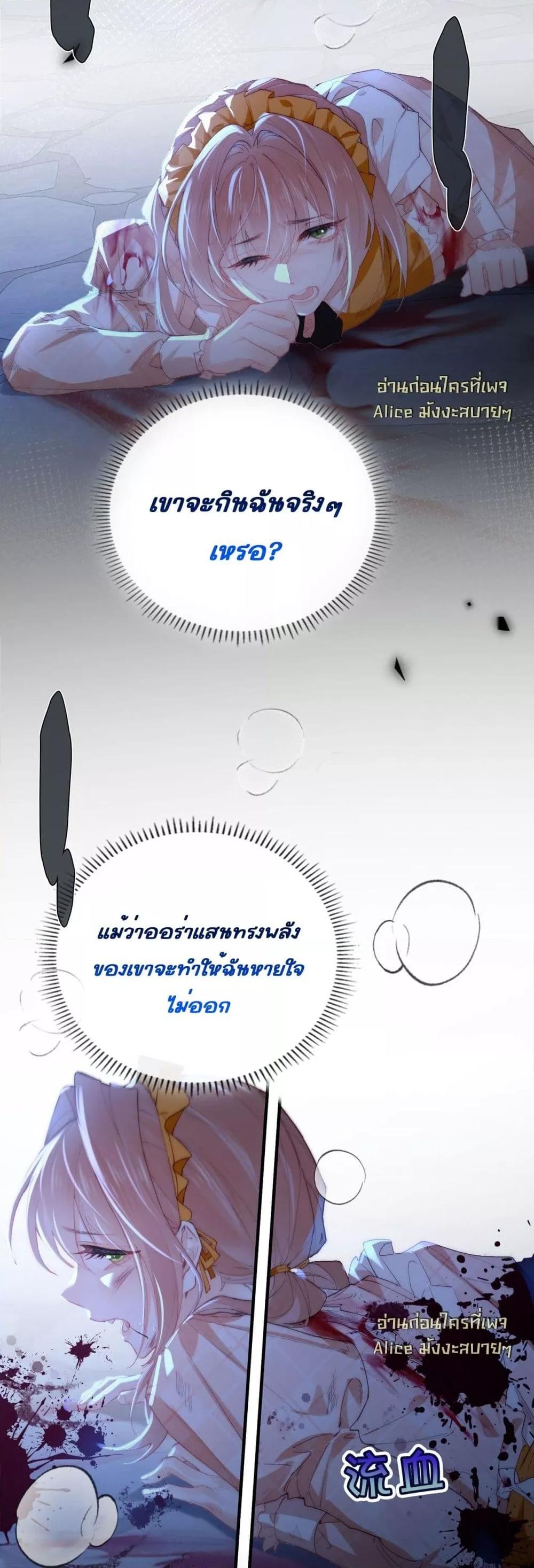 Manga-lc-com อ่านมังงะ อ่านการ์ตูน ออนไลน์ ฟรี HisTrap–กับด ตอนที่ 1 2 3 4 5 6 7 8 9 10 11 12 13 14 ฟรี ไม่มีโฆษณา Manga-lc - อ่าน มังงะ อ่าน การ์ตูน ออนไลน์ อ่านมังงะ ฟรี