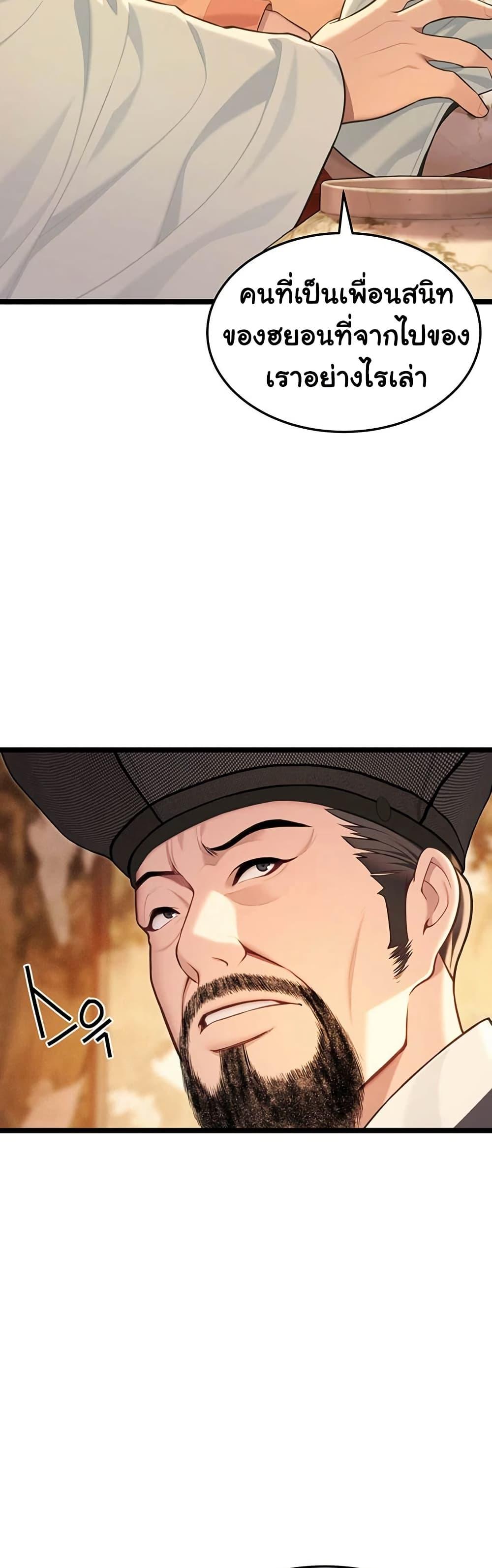Doujin-Lc- อ่าน โดจิน มังฮวา เกาหลี ญี่ปุ่น จีน แปลไทย God Bless You ตอนที่ 1 2 3 4 5 6 7 8 9 10 11 12 13 14 ฟรี ไม่มีโฆษณา อ่าน โดจิน Manhwa เกาหลี ญี่ปุ่น จีน เรามีครบ คัดมาให้เน้นๆ โดจิน 18+ รับประกันความฟินโดย  Doujin Lc