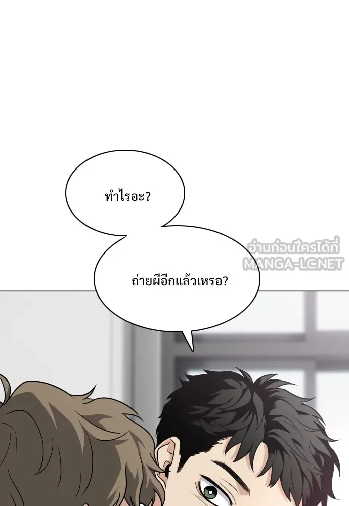 JAKDU ตอนที่ 19 รูปที่ 51