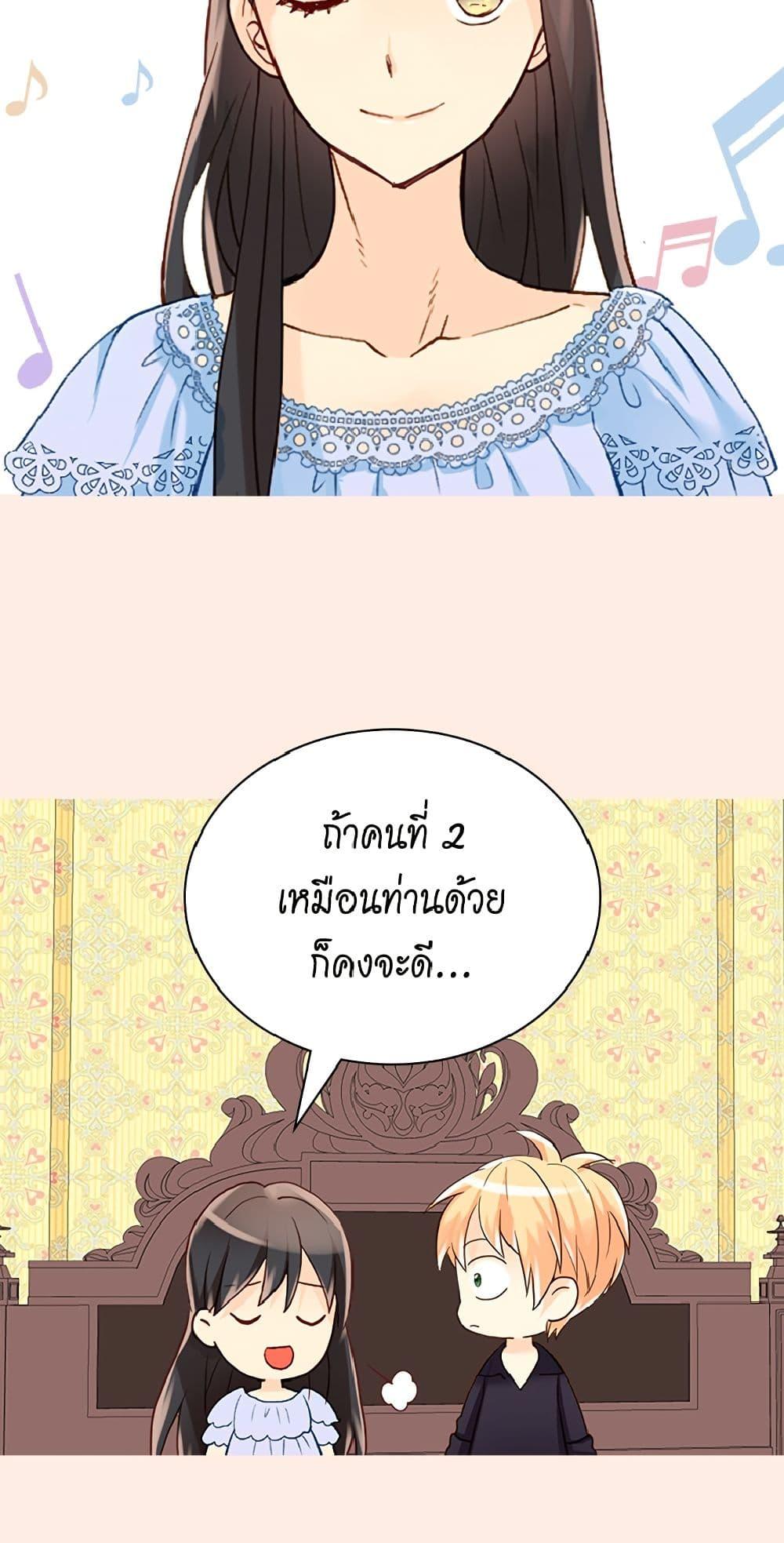 Manga-lc-com อ่านมังงะ อ่านการ์ตูน ออนไลน์ ฟรี Isekai Empress ตอนที่ 1 2 3 4 5 6 7 8 9 10 11 12 13 14 ฟรี ไม่มีโฆษณา Manga-lc - อ่าน มังงะ อ่าน การ์ตูน ออนไลน์ อ่านมังงะ ฟรี