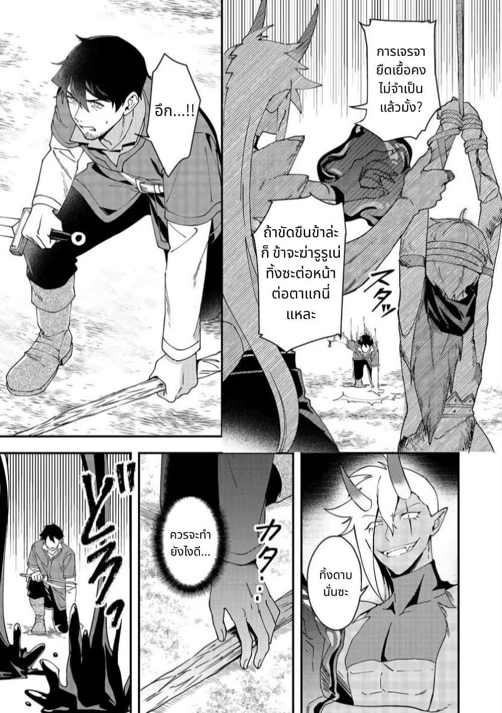 Manga-lc-com อ่านมังงะ อ่านการ์ตูน ออนไลน์ ฟรี Hirotta Dorei-tachi ga Tabidatte Haya Juunen, Nazeka Ore ga Densetsu ni Natteita @COMIC ตอนที่ 1 2 3 4 5 6 7 8 9 10 11 12 13 14 ฟรี ไม่มีโฆษณา Manga-lc - อ่าน มังงะ อ่าน การ์ตูน ออนไลน์ อ่านมังงะ ฟรี