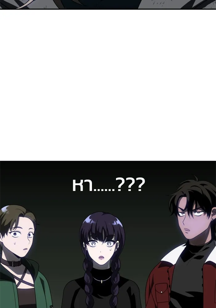 อดีตบอสหอคอย ตอนที่ 39 รูปที่ 71