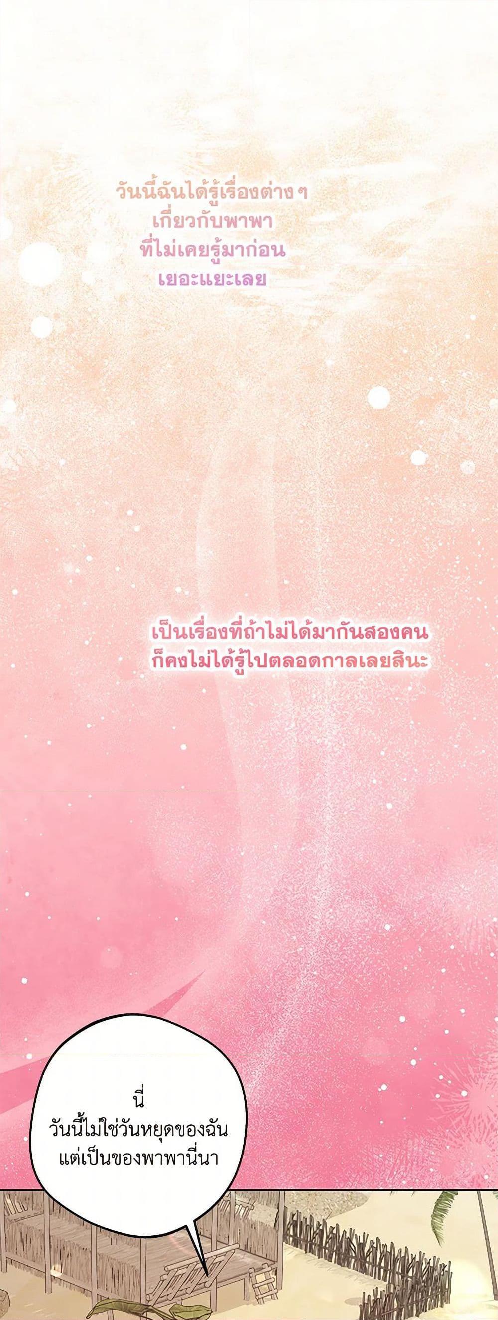 Manga-lc-com อ่านมังงะ อ่านการ์ตูน ออนไลน์ ฟรี Surviving as an Illegitimate Princess ตอนที่ 1 2 3 4 5 6 7 8 9 10 11 12 13 14 ฟรี ไม่มีโฆษณา Manga-lc - อ่าน มังงะ อ่าน การ์ตูน ออนไลน์ อ่านมังงะ ฟรี