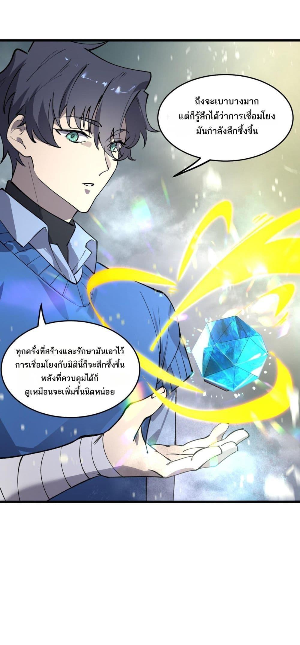 Manga-lc-com อ่านมังงะ อ่านการ์ตูน ออนไลน์ ฟรี SSSlevelSaint ตอนที่ 1 2 3 4 5 6 7 8 9 10 11 12 13 14 ฟรี ไม่มีโฆษณา Manga-lc - อ่าน มังงะ อ่าน การ์ตูน ออนไลน์ อ่านมังงะ ฟรี