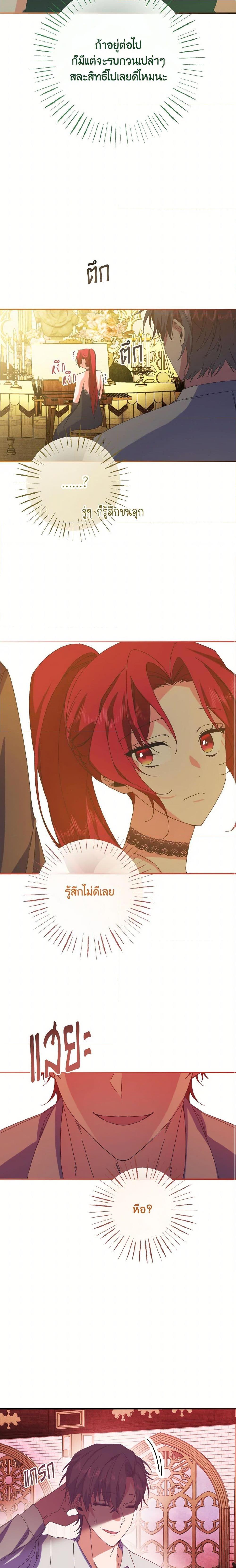 Manga-lc-com อ่านมังงะ อ่านการ์ตูน ออนไลน์ ฟรี I Tamed the Duke ตอนที่ 1 2 3 4 5 6 7 8 9 10 11 12 13 14 ฟรี ไม่มีโฆษณา Manga-lc - อ่าน มังงะ อ่าน การ์ตูน ออนไลน์ อ่านมังงะ ฟรี