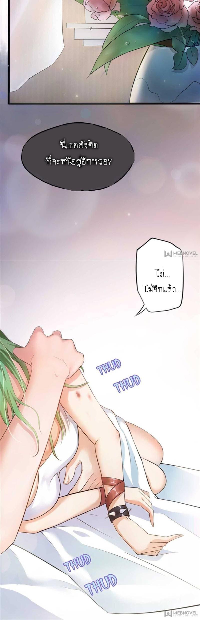 Manga-lc-com อ่านมังงะ อ่านการ์ตูน ออนไลน์ ฟรี Perfect Secret Love The Bad New Wife Is a Little Sweet ตอนที่ 1 2 3 4 5 6 7 8 9 10 11 12 13 14 ฟรี ไม่มีโฆษณา Manga-lc - อ่าน มังงะ อ่าน การ์ตูน ออนไลน์ อ่านมังงะ ฟรี