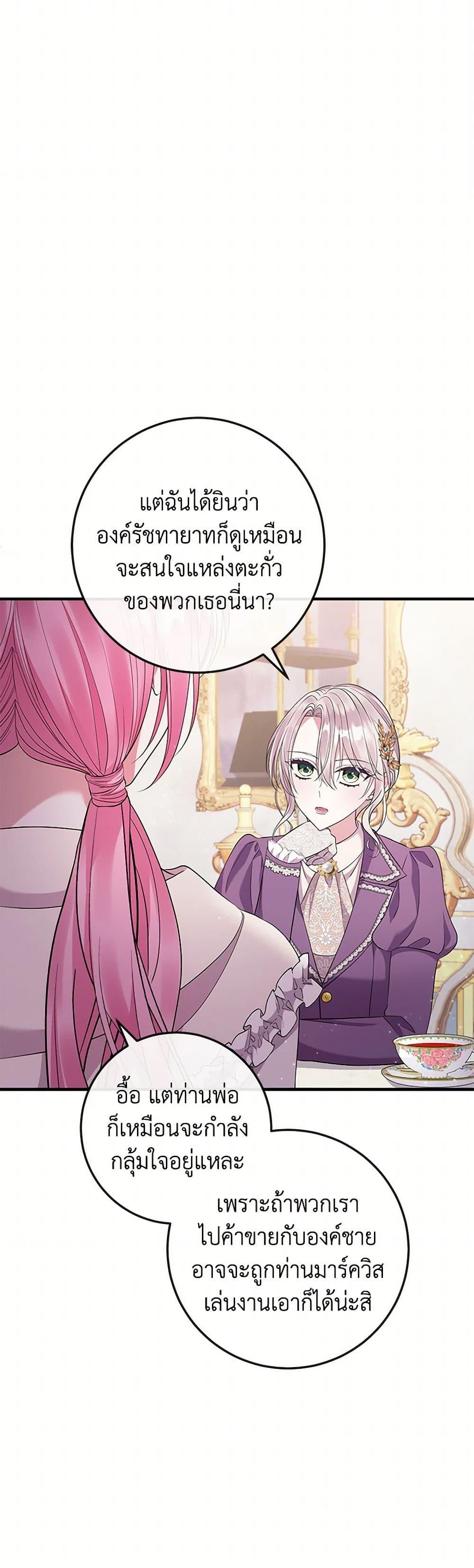 Manga-lc-com อ่านมังงะ อ่านการ์ตูน ออนไลน์ ฟรี Move, I’m Deciding the Ending! ตอนที่ 1 2 3 4 5 6 7 8 9 10 11 12 13 14 ฟรี ไม่มีโฆษณา Manga-lc - อ่าน มังงะ อ่าน การ์ตูน ออนไลน์ อ่านมังงะ ฟรี