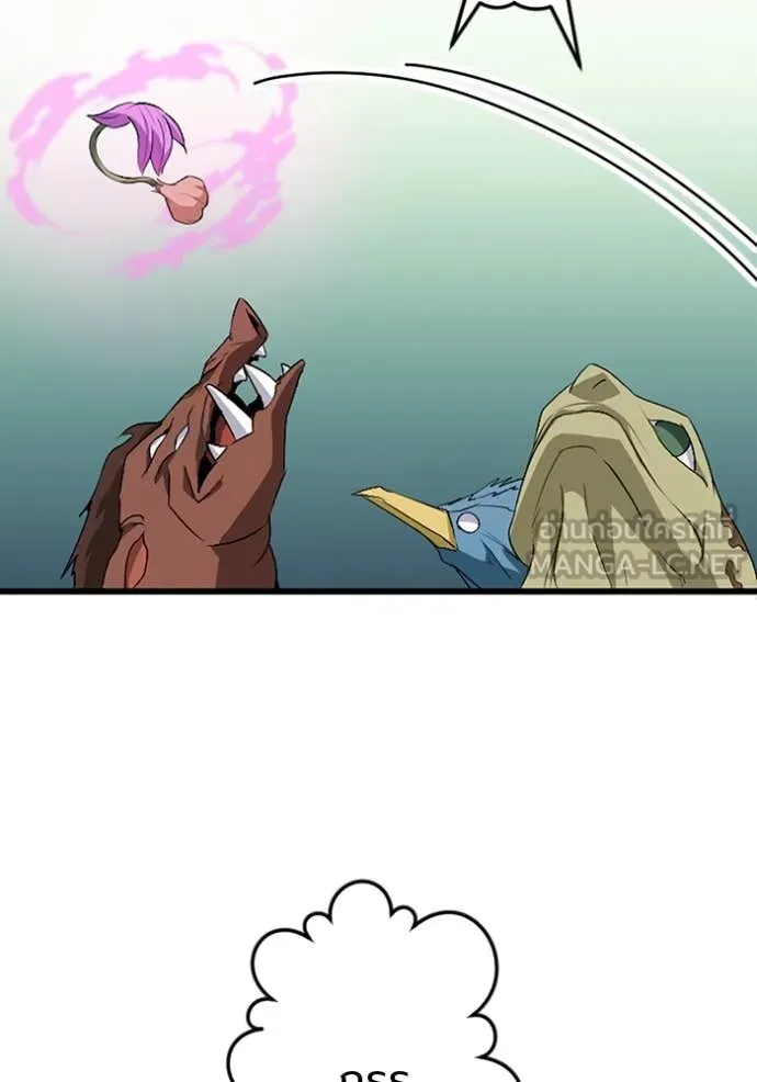 โคตรอาวุธลับ ตอนที่ 45 รูปที่ 86