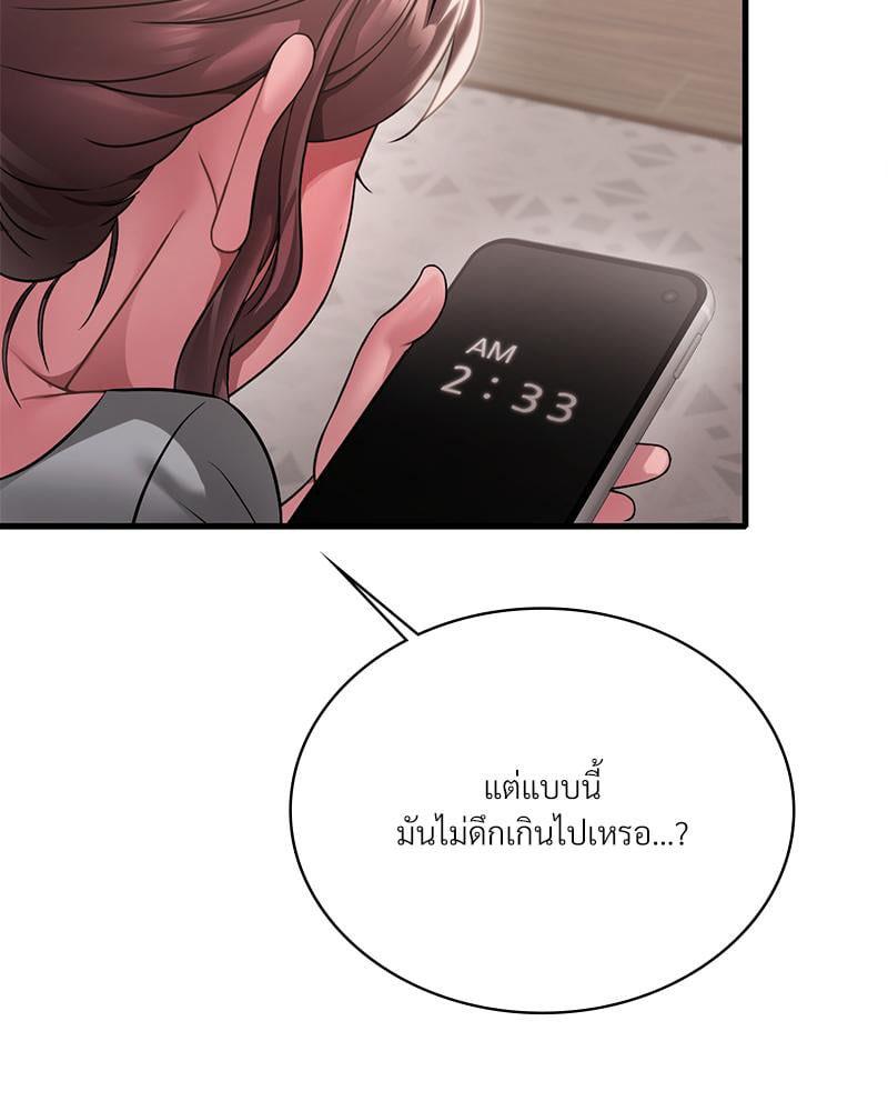 Doujin-Lc- อ่าน โดจิน มังฮวา เกาหลี ญี่ปุ่น จีน แปลไทย Drunk on You ตอนที่ 1 2 3 4 5 6 7 8 9 10 11 12 13 14 ฟรี ไม่มีโฆษณา อ่าน โดจิน Manhwa เกาหลี ญี่ปุ่น จีน เรามีครบ คัดมาให้เน้นๆ โดจิน 18+ รับประกันความฟินโดย  Doujin Lc