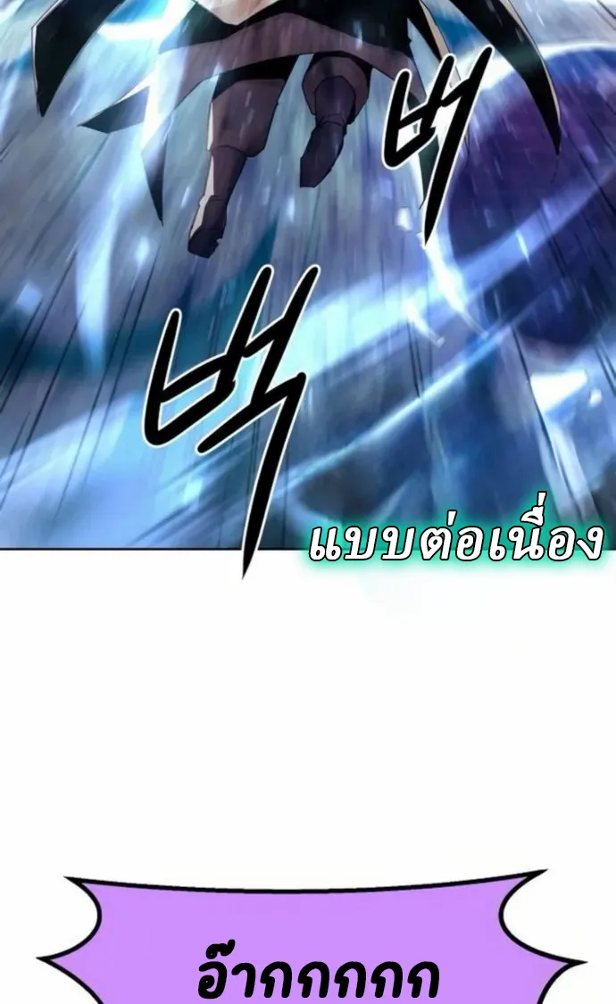 Becoming the Swordmaster Rank Young Lord of the Sichuan Tang Family เส_นทางแห_งดาบ ตอนที่ ตอนที่ 66 รูปที่ 55