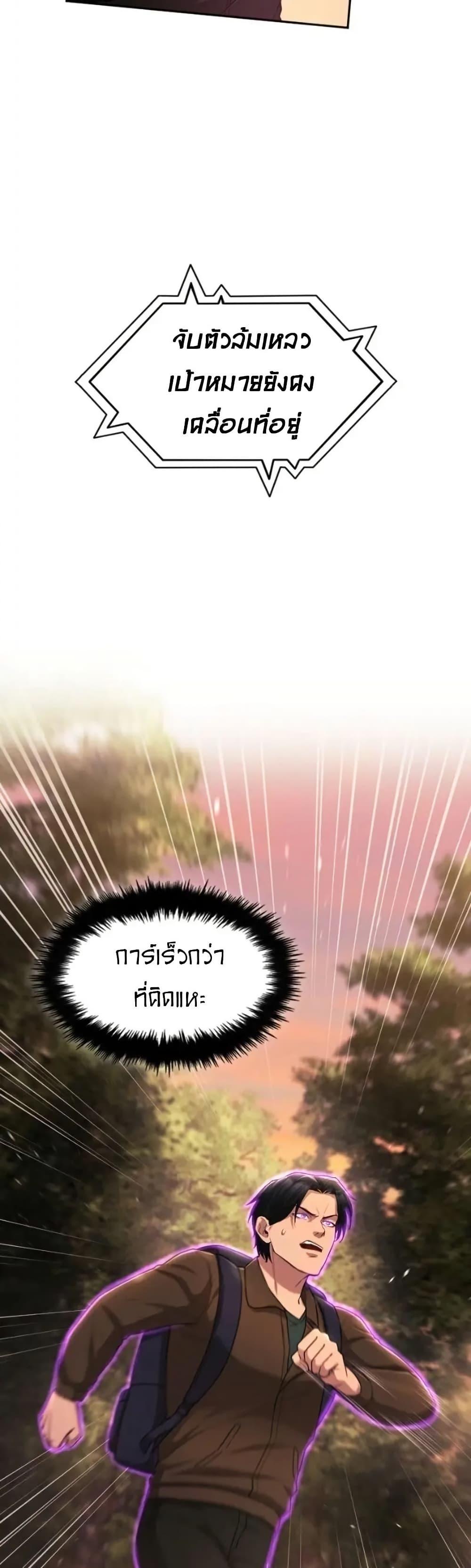 Manga-lc-com อ่านมังงะ อ่านการ์ตูน ออนไลน์ ฟรี Paranoid Mage ตอนที่ 1 2 3 4 5 6 7 8 9 10 11 12 13 14 ฟรี ไม่มีโฆษณา Manga-lc - อ่าน มังงะ อ่าน การ์ตูน ออนไลน์ อ่านมังงะ ฟรี