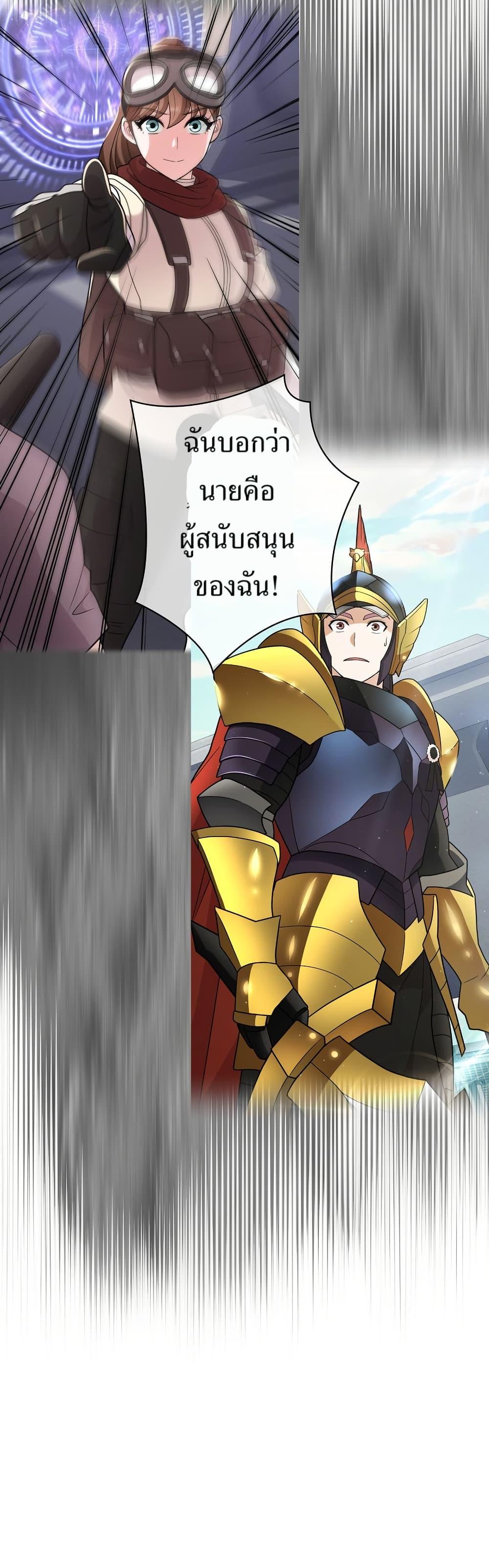 Manga-lc-com อ่านมังงะ อ่านการ์ตูน ออนไลน์ ฟรี The Female Lead Acquires Cheat Skills ตอนที่ 1 2 3 4 5 6 7 8 9 10 11 12 13 14 ฟรี ไม่มีโฆษณา Manga-lc - อ่าน มังงะ อ่าน การ์ตูน ออนไลน์ อ่านมังงะ ฟรี