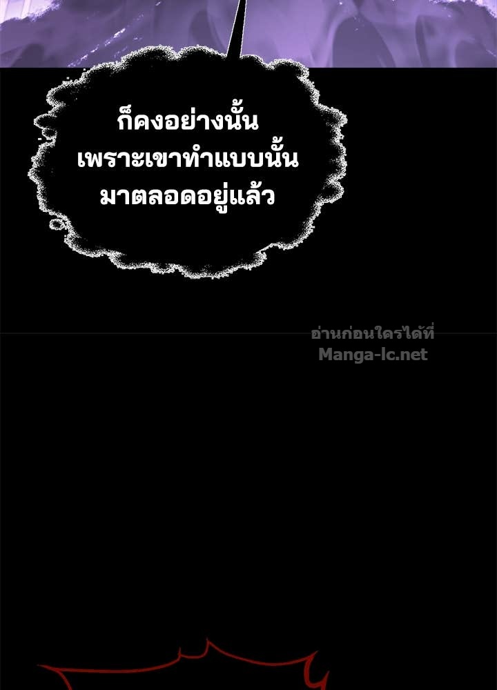 Doujin-Lc- อ่าน โดจิน มังฮวา เกาหลี ญี่ปุ่น จีน แปลไทย ผู้พิชิตเกมป้องกันฐาน ตอนที่ 1 2 3 4 5 6 7 8 9 10 11 12 13 14 ฟรี ไม่มีโฆษณา อ่าน โดจิน Manhwa เกาหลี ญี่ปุ่น จีน เรามีครบ คัดมาให้เน้นๆ โดจิน 18+ รับประกันความฟินโดย Doujin Lc