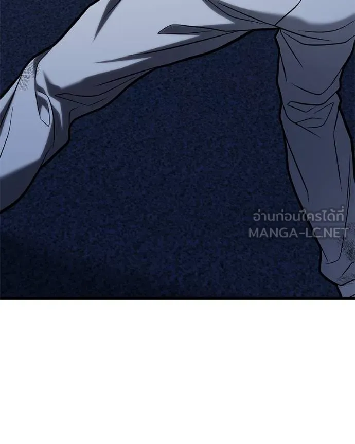 โทษที พื้นที่นี้ ตอนที่ 17 รูปที่ 153