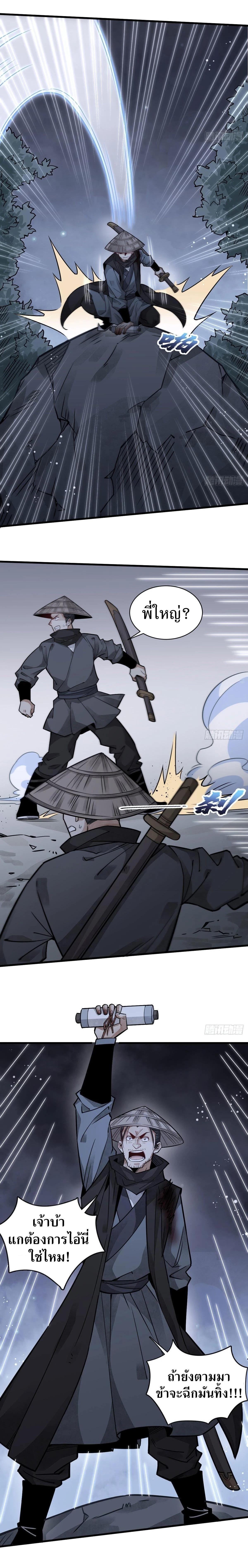 Manga-lc-com อ่านมังงะ อ่านการ์ตูน ออนไลน์ ฟรี Lan Ke Qi Yuan ตอนที่ 1 2 3 4 5 6 7 8 9 10 11 12 13 14 ฟรี ไม่มีโฆษณา Manga-lc - อ่าน มังงะ อ่าน การ์ตูน ออนไลน์ อ่านมังงะ ฟรี