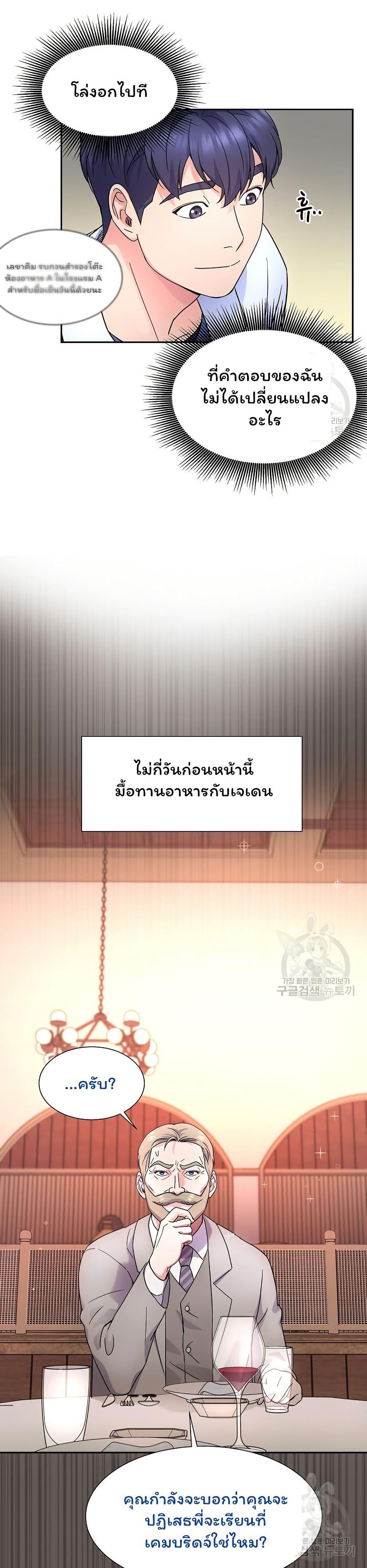 Manga-lc-com อ่านมังงะ อ่านการ์ตูน ออนไลน์ ฟรี Return of the Max-Level Doctor ตอนที่ 1 2 3 4 5 6 7 8 9 10 11 12 13 14 ฟรี ไม่มีโฆษณา Manga-lc - อ่าน มังงะ อ่าน การ์ตูน ออนไลน์ อ่านมังงะ ฟรี