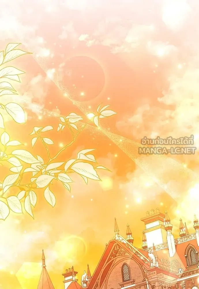 ป๊ะป๋าขา หนูลาแล้ว ตอนที่ 37 รูปที่ 121