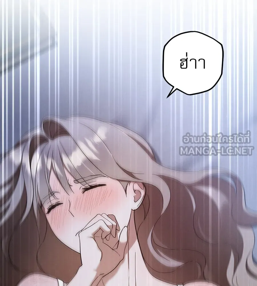 เรือนจำรัก ตอนที่ 69 รูปที่ 9