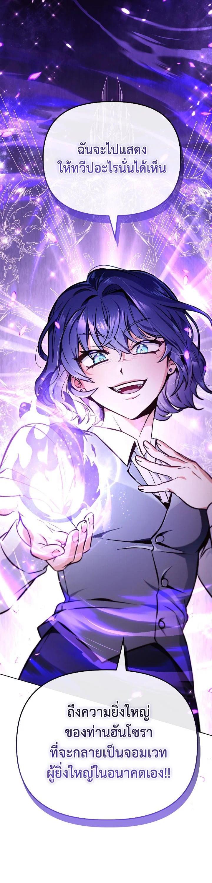 Manga-lc-com อ่านมังงะ อ่านการ์ตูน ออนไลน์ ฟรี Regressor Instruction Manual ตอนที่ 1 2 3 4 5 6 7 8 9 10 11 12 13 14 ฟรี ไม่มีโฆษณา Manga-lc - อ่าน มังงะ อ่าน การ์ตูน ออนไลน์ อ่านมังงะ ฟรี