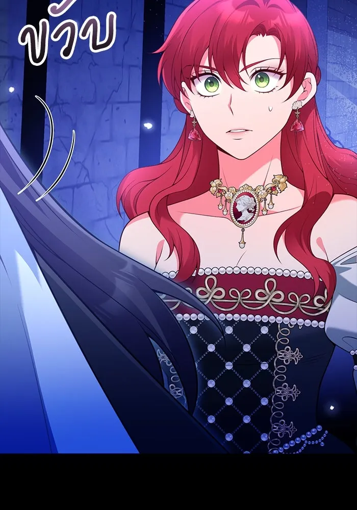 แผนหย่าสามีทรราช ตอนที่ 95 รูปที่ 8