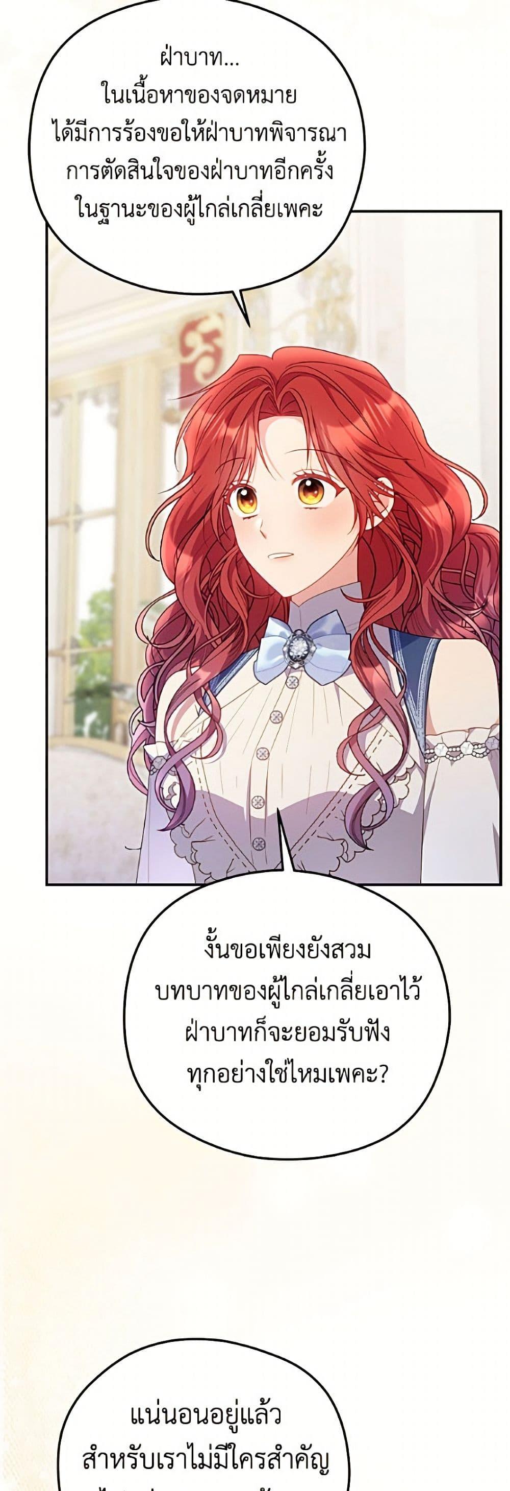 Manga-lc-com อ่านมังงะ อ่านการ์ตูน ออนไลน์ ฟรี The Villainess Captured the Grand Duke ตอนที่ 1 2 3 4 5 6 7 8 9 10 11 12 13 14 ฟรี ไม่มีโฆษณา Manga-lc - อ่าน มังงะ อ่าน การ์ตูน ออนไลน์ อ่านมังงะ ฟรี