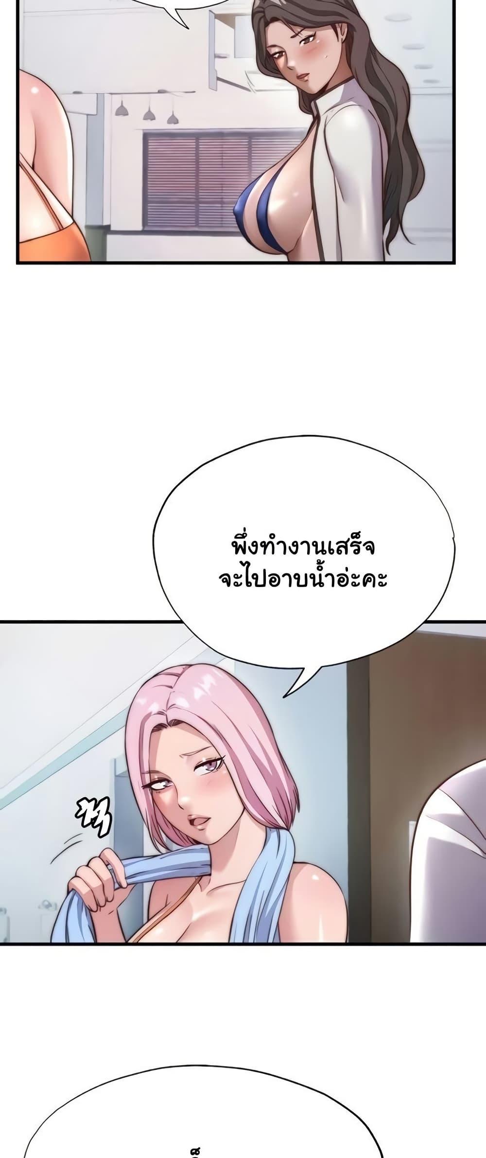 Doujin-Lc- อ่าน โดจิน มังฮวา เกาหลี ญี่ปุ่น จีน แปลไทย A Situation Full ตอนที่ 1 2 3 4 5 6 7 8 9 10 11 12 13 14 ฟรี ไม่มีโฆษณา อ่าน โดจิน Manhwa เกาหลี ญี่ปุ่น จีน เรามีครบ คัดมาให้เน้นๆ โดจิน 18+ รับประกันความฟินโดย  Doujin Lc